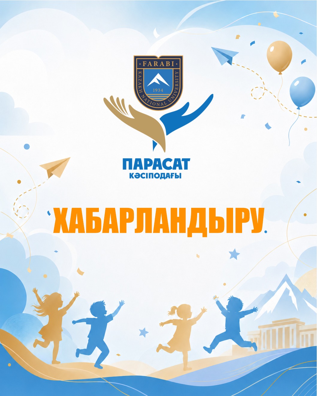 ВНИМАНИЕ, КОНКУРС!