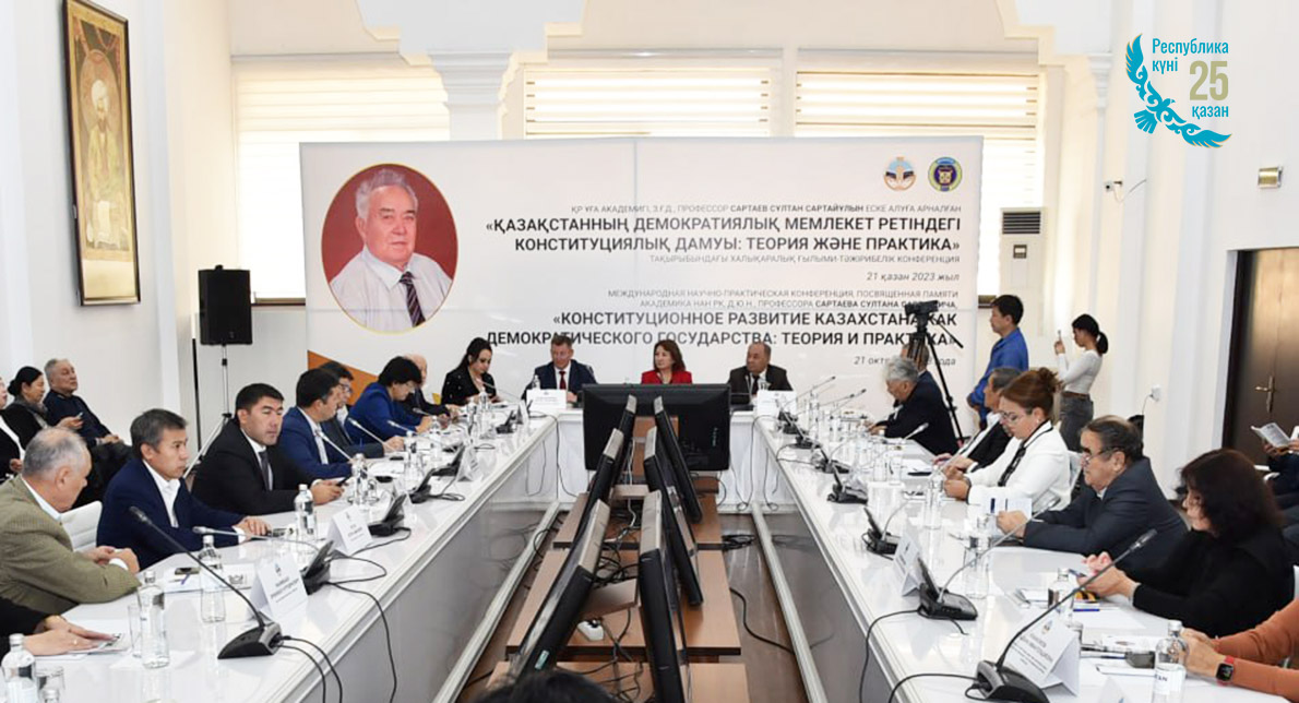 В КазНУ прошла конференция ко Дню Республики