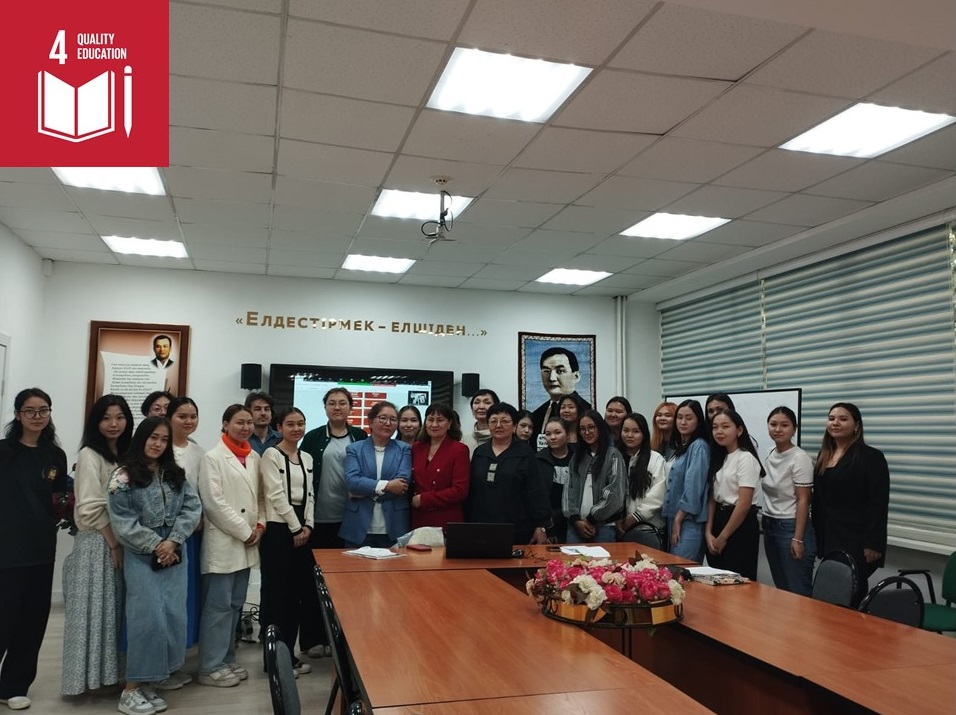 Leadership lecture on the topic "Problems of intercultural communication and translation in the context of globalization of education " under the framework SDG 4: Quality education