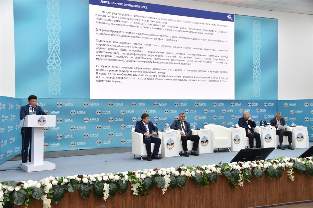 INTERNATIONAL SCIENTIFIC CONFERENCE “MARGULAN READINGS” IS HELD AT KAZNU