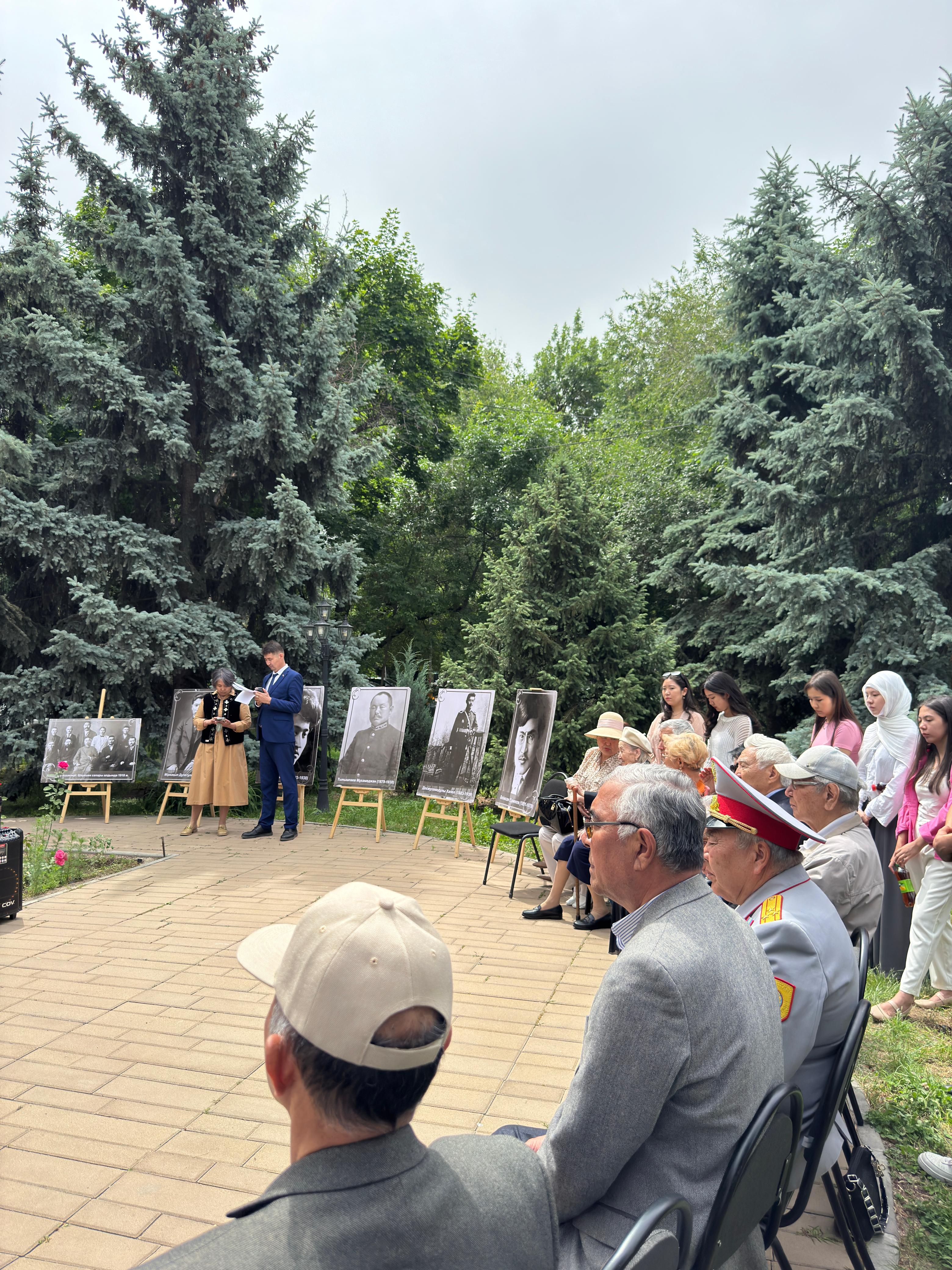 Встреча с потомками деятелей Алаш