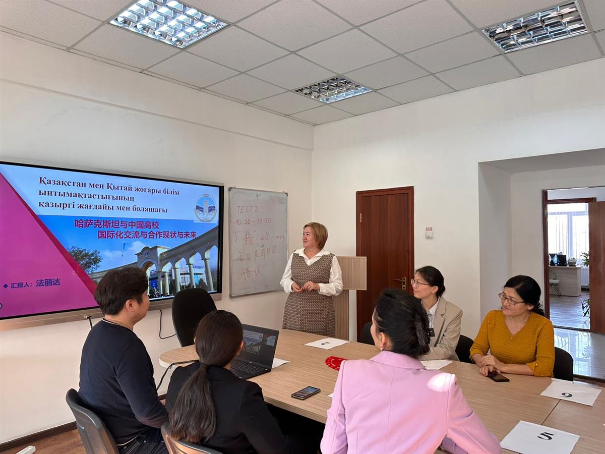 THE HEAD OF THE DEPARTMENT OF FARID ORAZAKYNKYZY HELD A SCIENTIFIC SEMINAR ON THE TOPIC "THE CURRENT SITUATION AND PROSPECTS FOR COOPERATION OF HIGHER EDUCATION BETWEEN KAZAKHSTAN AND CHINA"