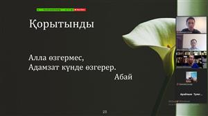Abay. Words of Edification and selected Poems