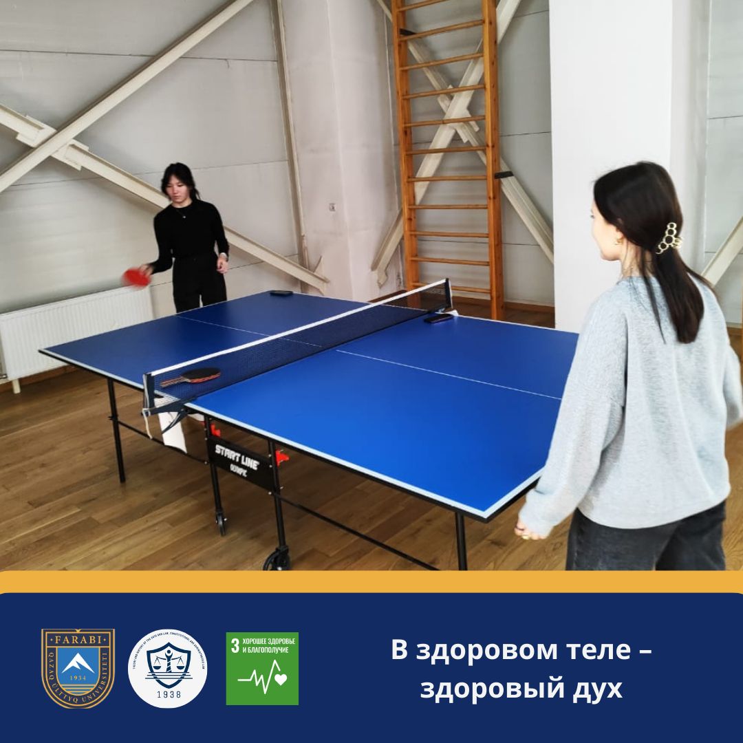 В здоровом теле – здоровый дух