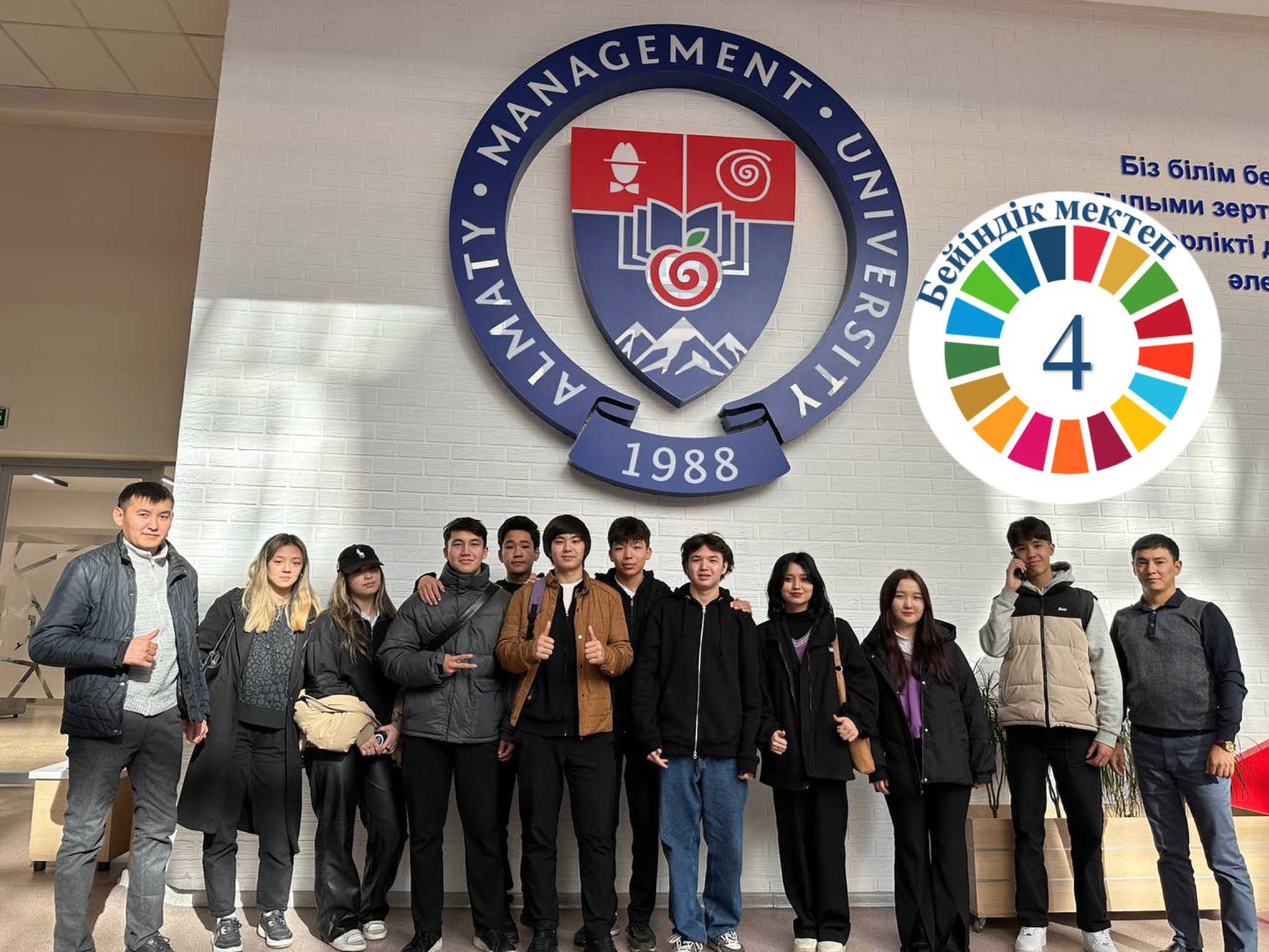 Open Day of Almaty University of Management (AlmaU)
