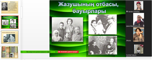 Open lesson in the framework of «100 books»