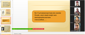 Open lesson in the framework of «100 books»