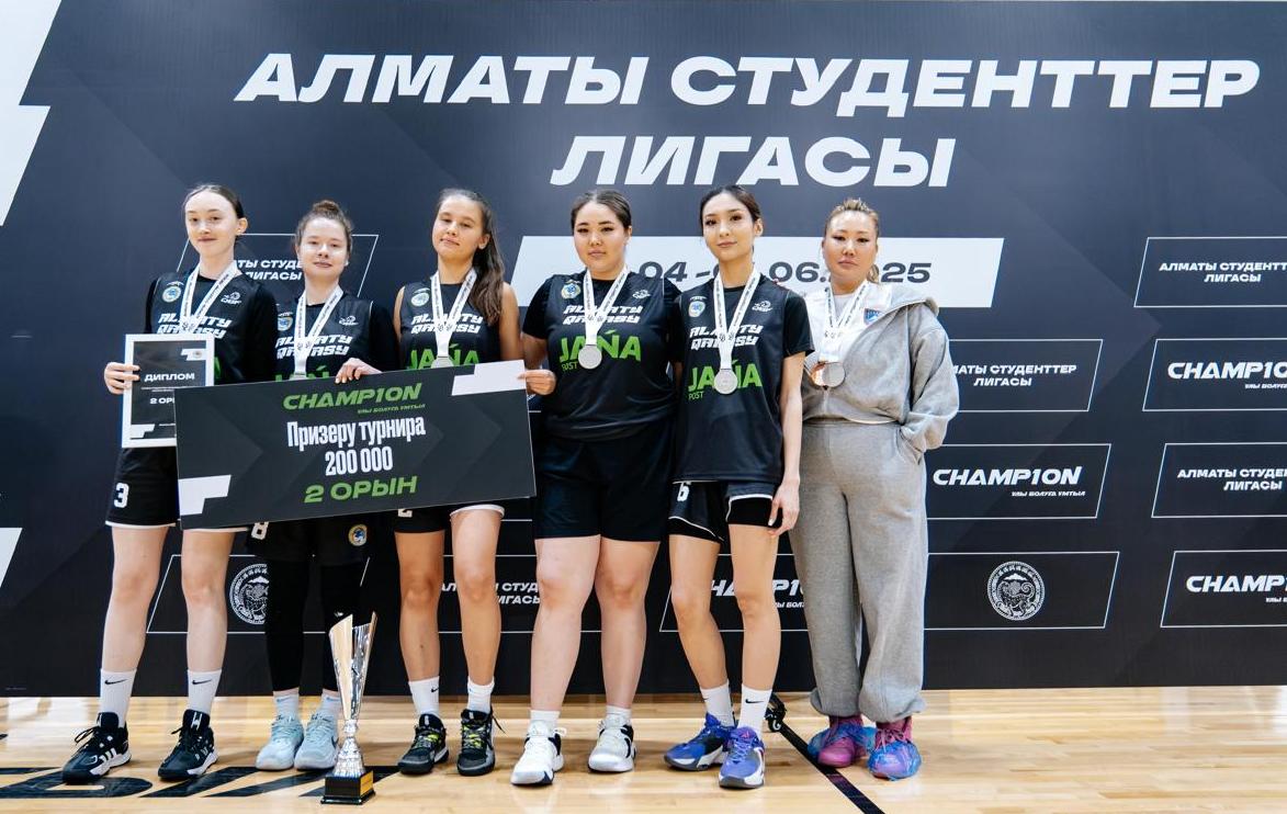 СТУДЕНЧЕСКАЯ СПОРТИВНАЯ ЛИГА ГОРОДА АЛМАТЫ (ВЕСЕННЯЯ КВАЛИФИКАЦИЯ). Баскетбол