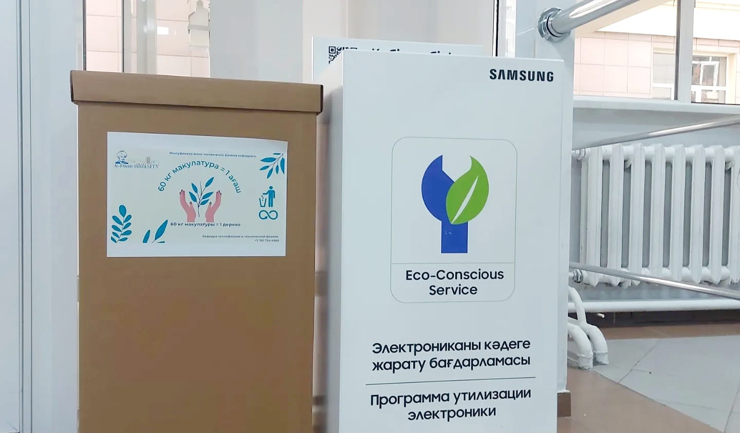 SDG 12 “Responsible consumption and production”