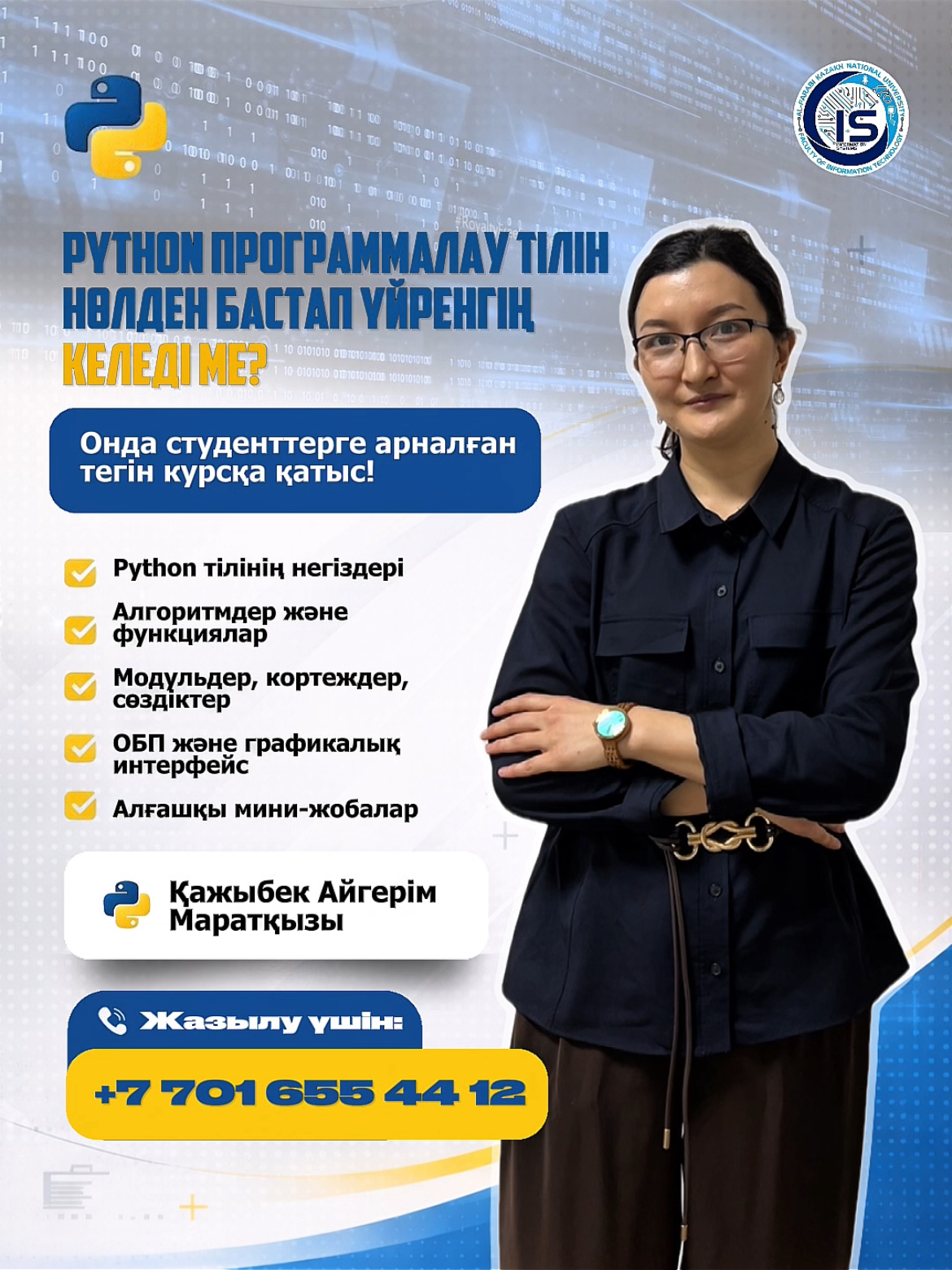 Python Start: From Zero to the First Program