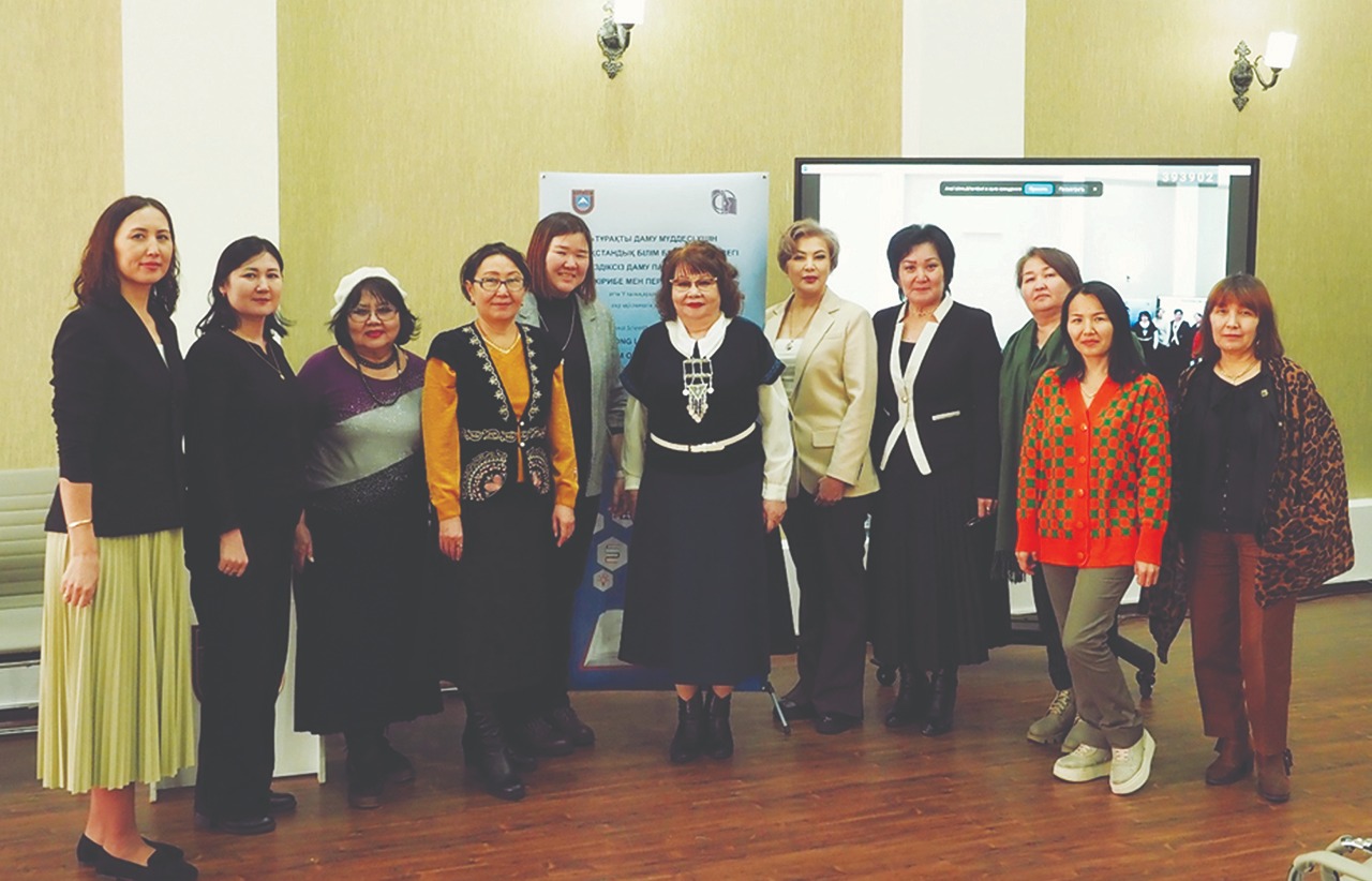International conference on SDG 4 – Quality Education