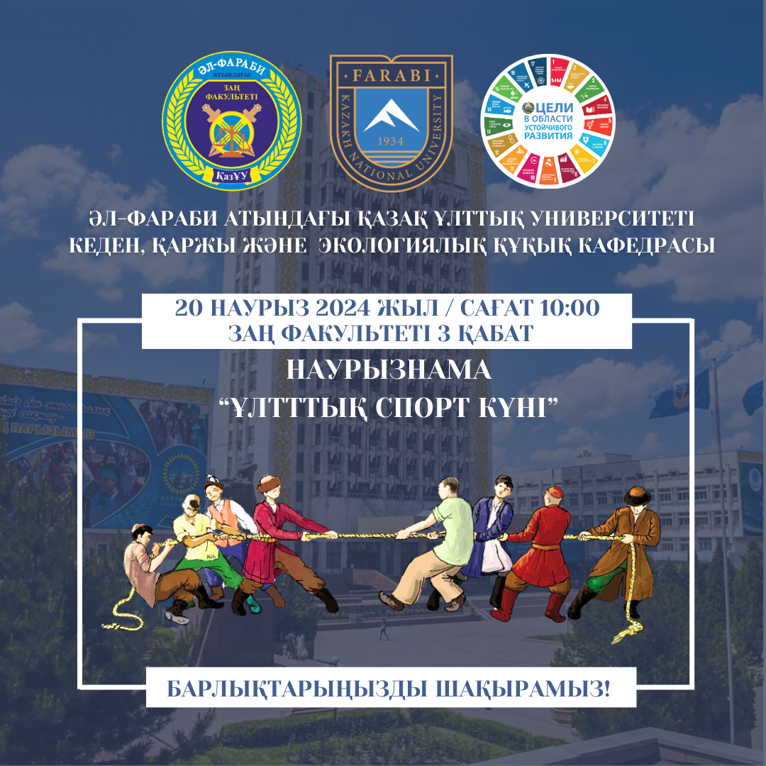 АНОНС