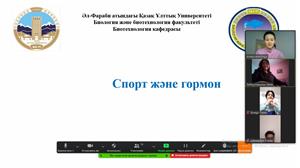 Магистранты проходят педагогическую практику