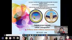 Открытый кураторский час на тему «Семья и семейные ценности»