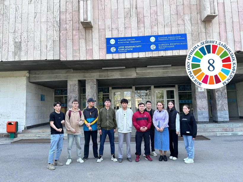 SDG 8: Excursion to the sports complex for career guidance