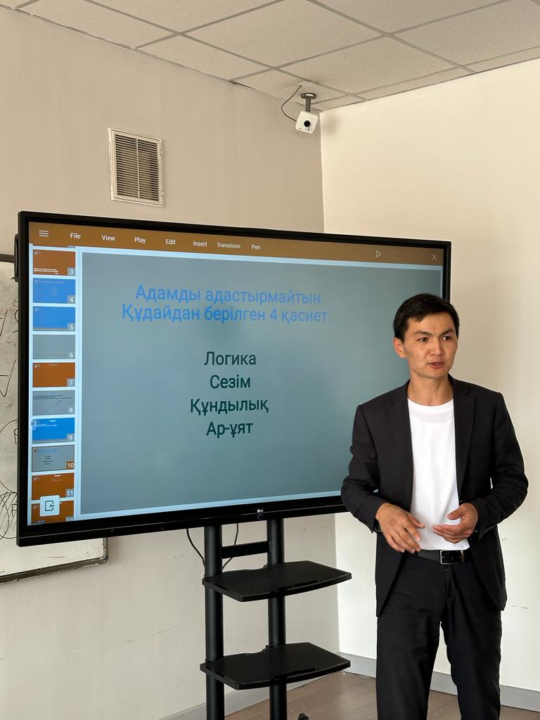 A training seminar "Imperatives of man" was held for students of the second year of the faculty of Law.
