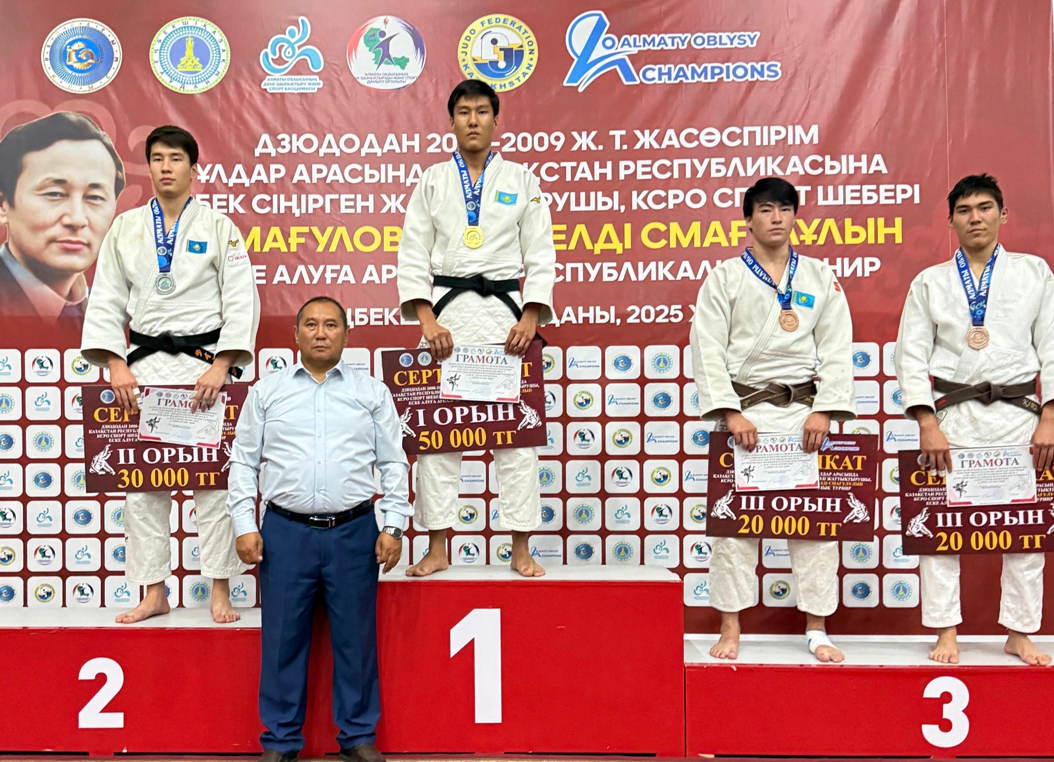 Республиканский турнир. ДЗЮДО