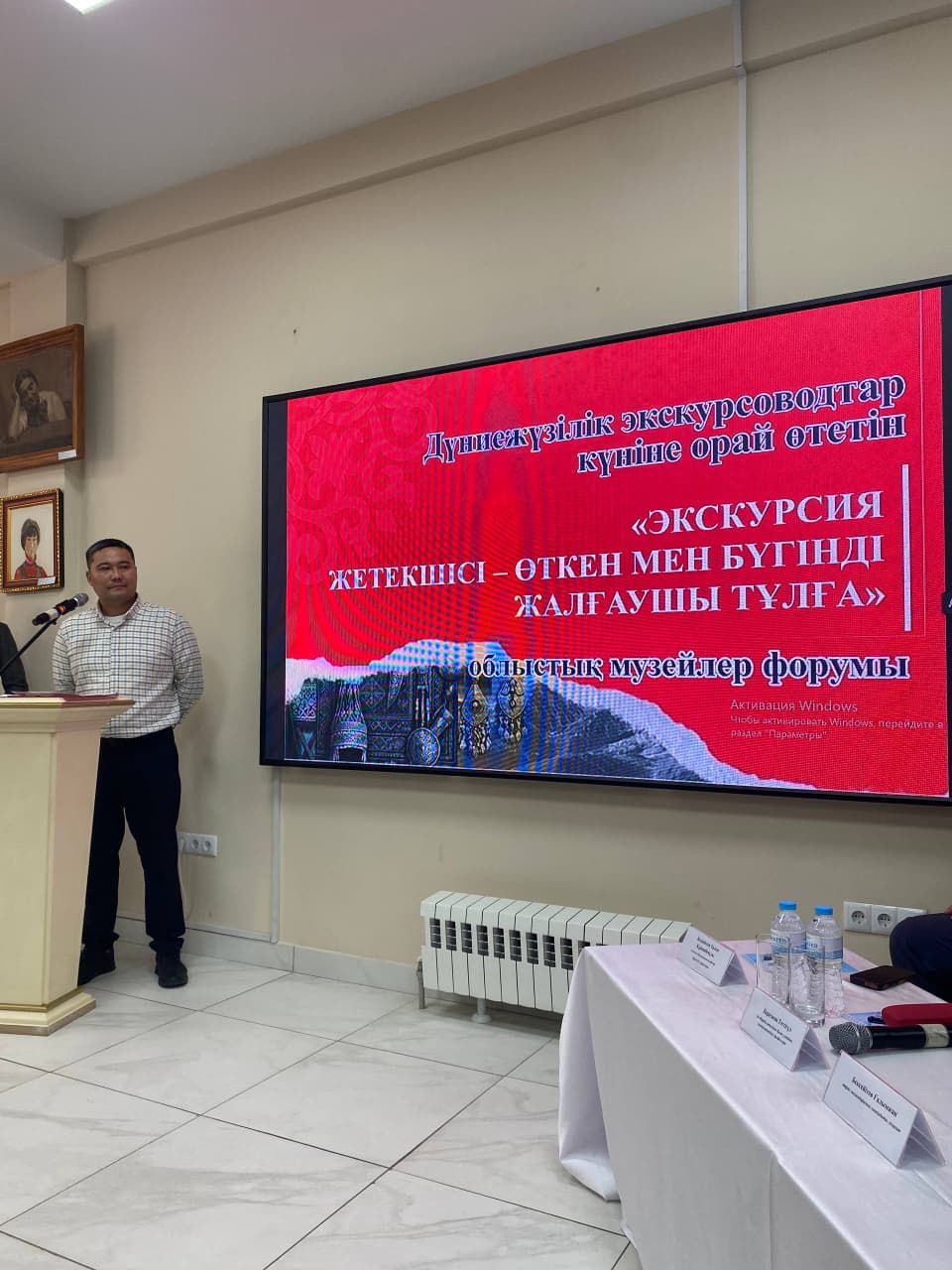 Форум областных музеев