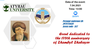 An educational event dedicated to the 175th anniversary of Zhambyl Zhabayev