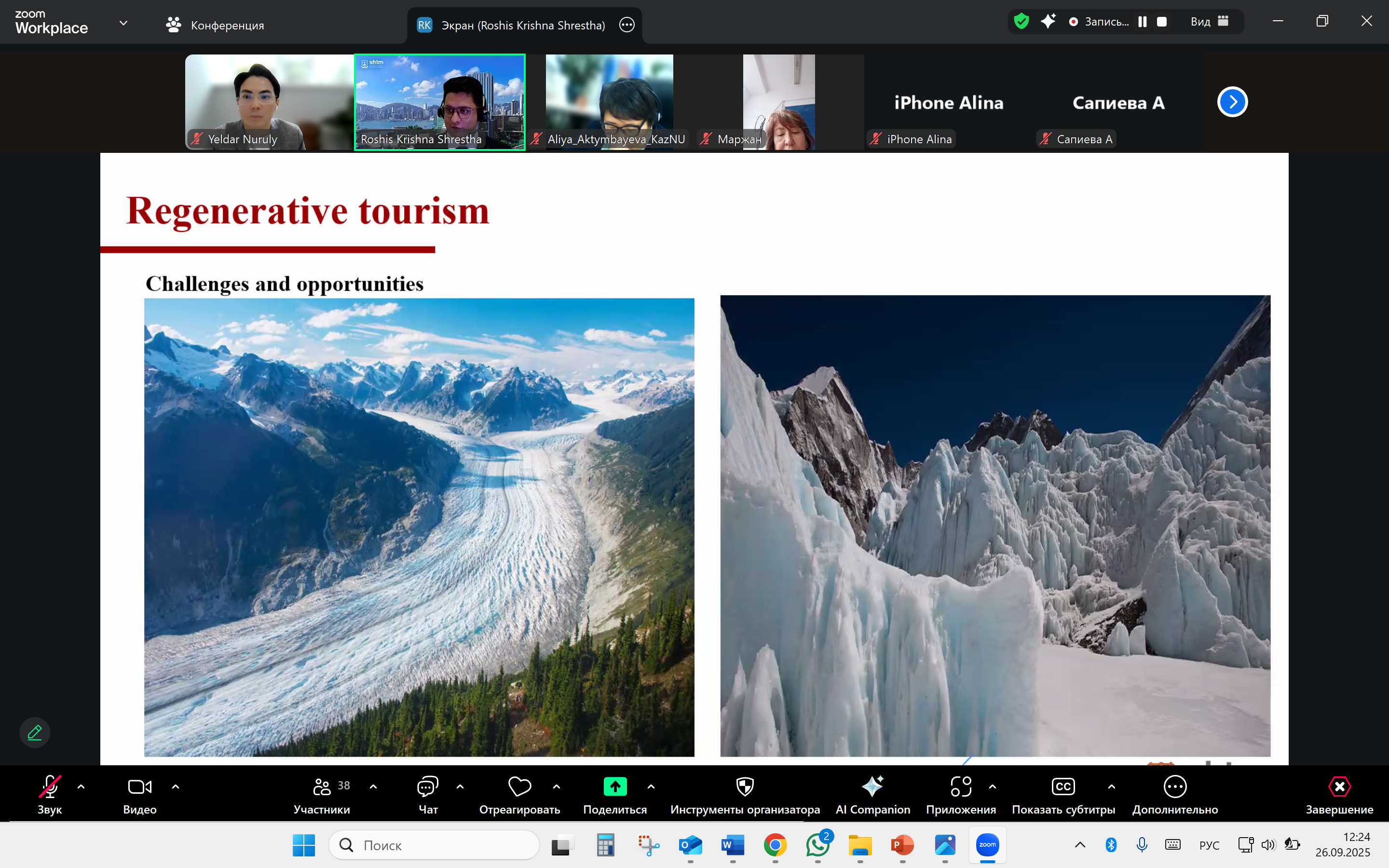 KazNU and PolyU Launch Guest Lecture Series: First Session by Dr Roshis Shrestha on Regenerative Tourism