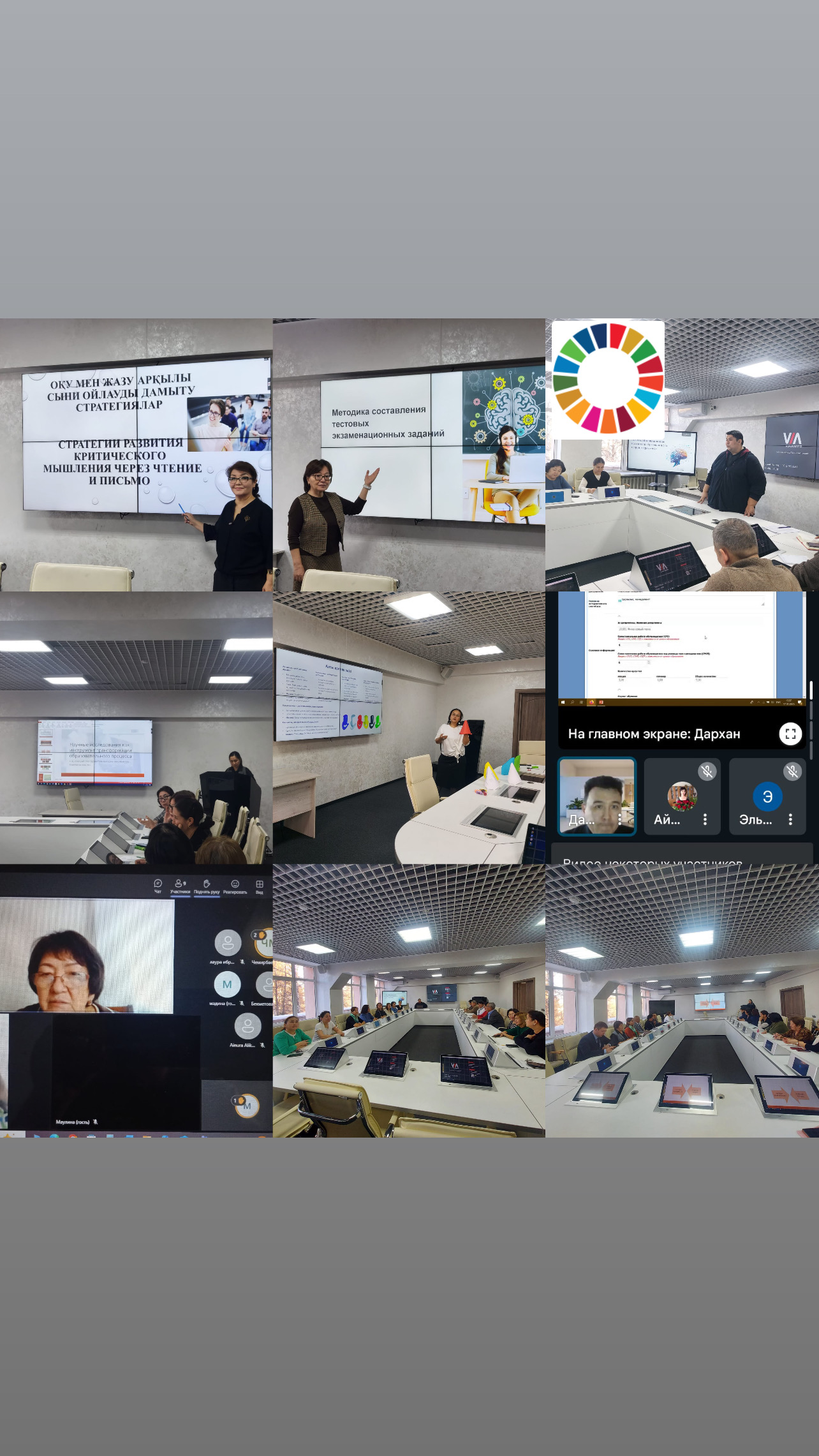 Winter methodological seminar for teachers Higher School of Economics and Business