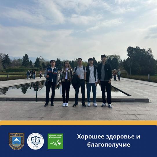 Хорошее здоровье и благополучие