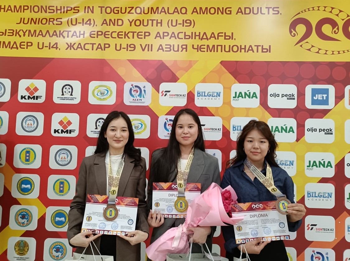 Чемпионат Азии по тогызкумалак
