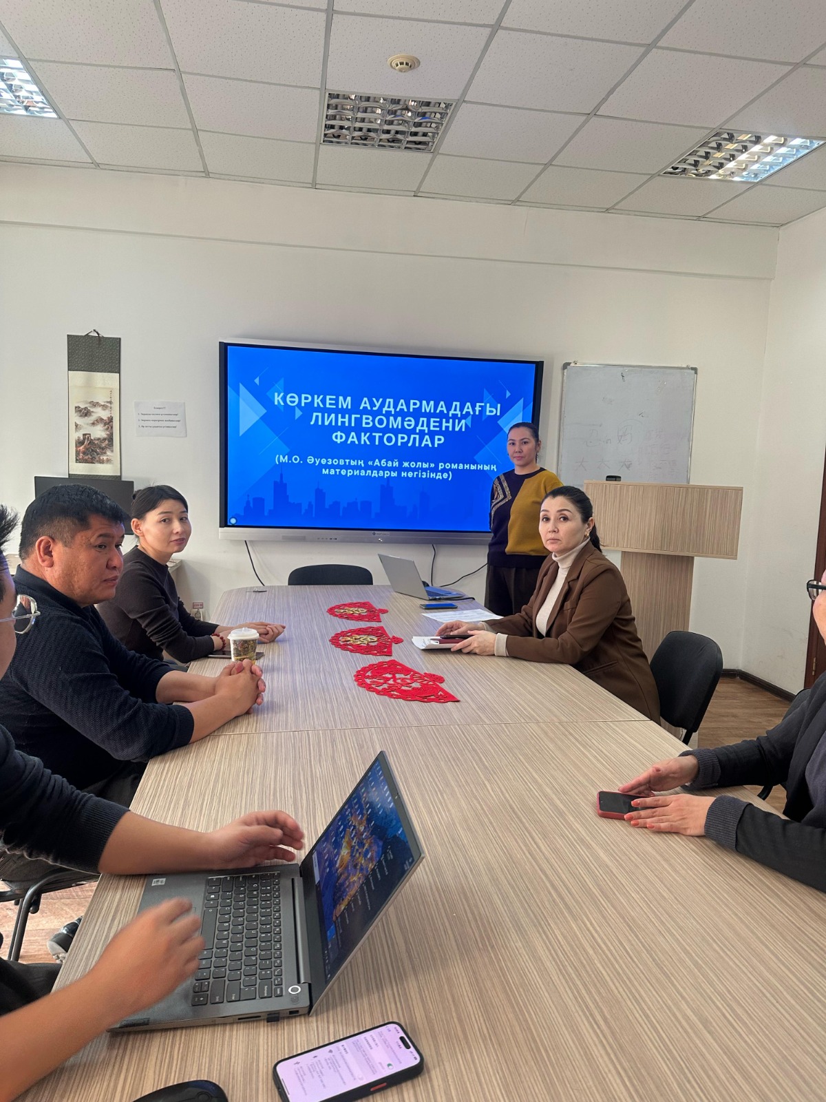 Linguocultural Factors in Literary Translation Discussed at the Department of Chinese Studies