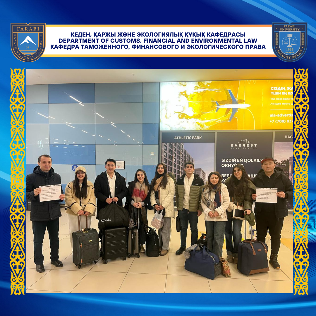 On the visit of graduate students of Baku State University to the Kazakh National University named after Al-Farabi