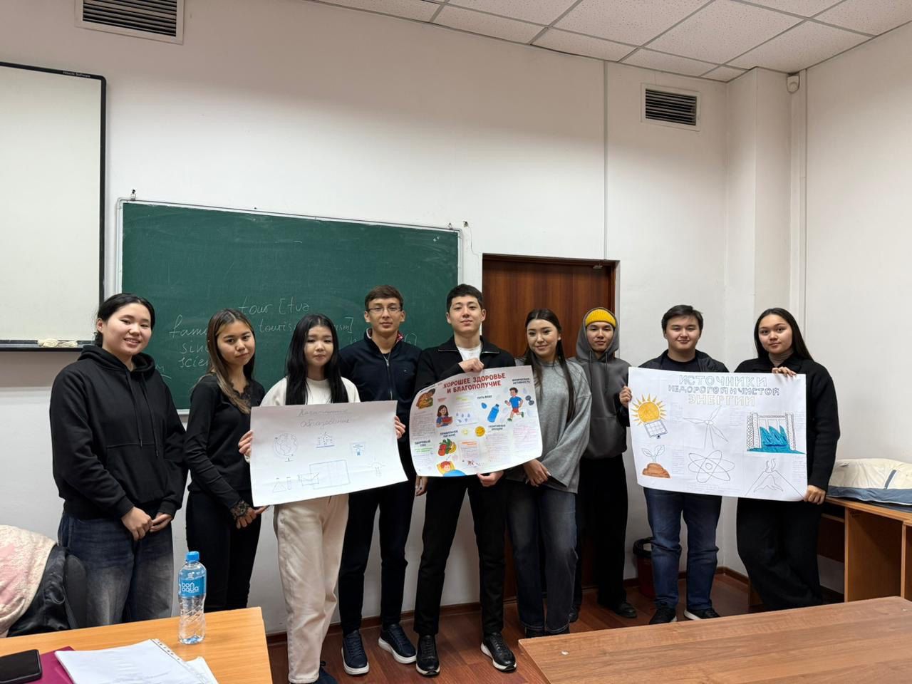 Lesson within the Framework of Sustainable Development Goals: Health, Education, and Clean Energy
