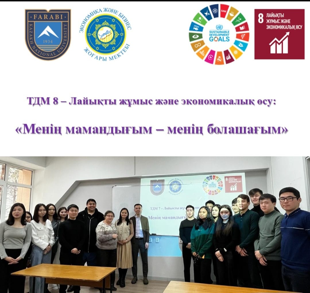 Театральная постановка "моя профессия-мое будущее"