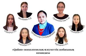 Psychological-social project “Qadam”