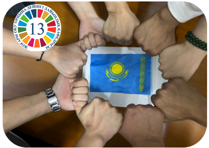 Open curatorial hour "Save our Nature" was held within the framework of SDG 13.