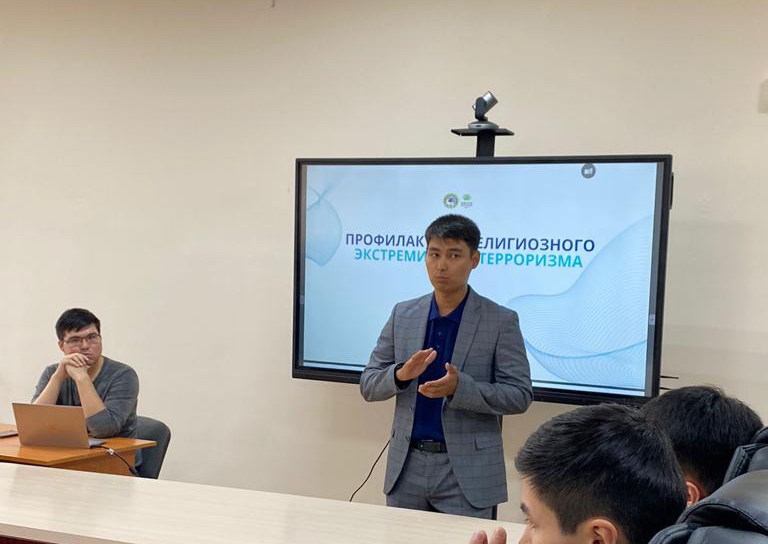 Профилактика религиозного экстремизма и терроризма среди молодежи