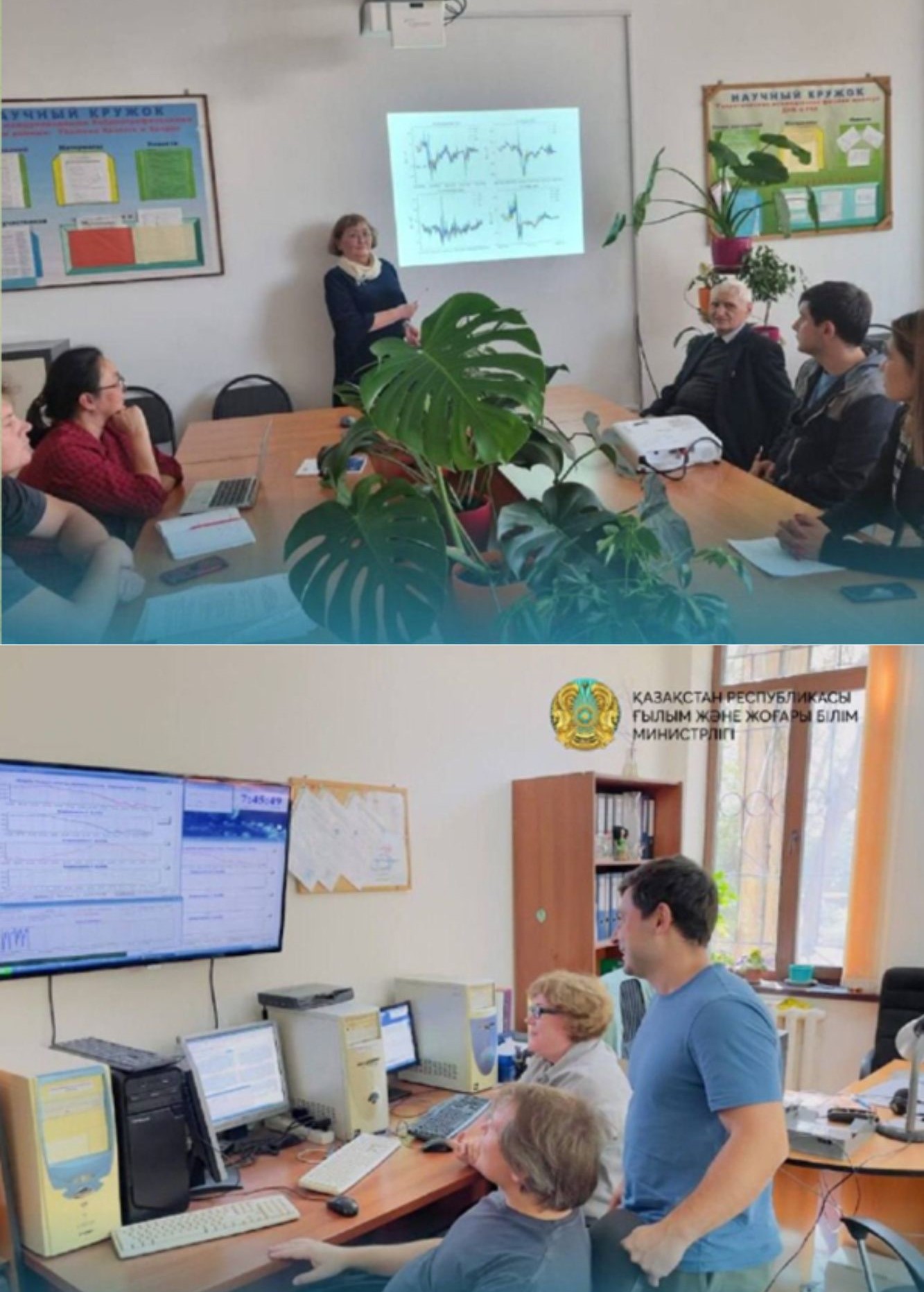 SDG 17.KazNU scientists will produce a device for measuring telluric currents.