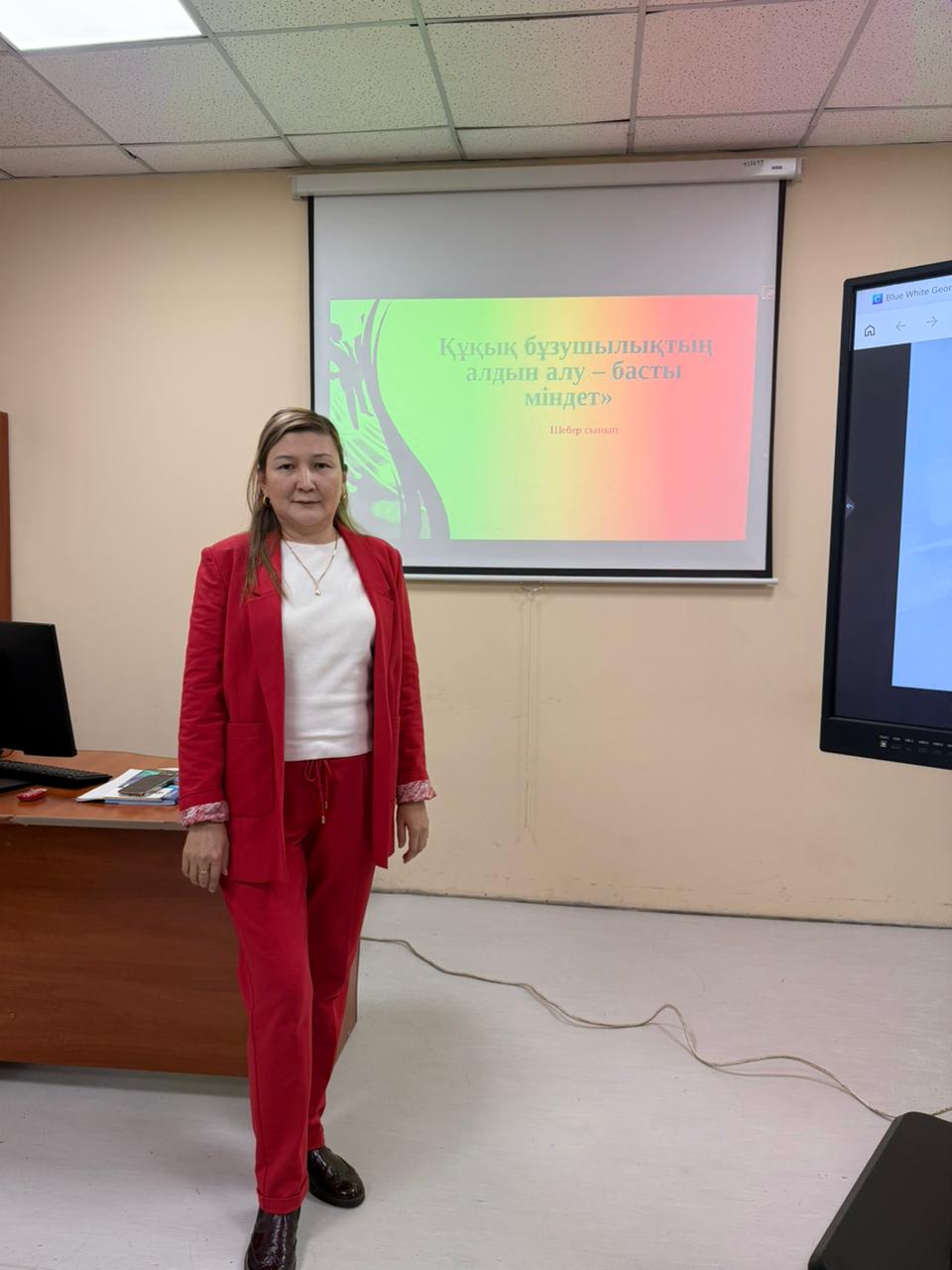 “Prevention of Offenses as a Primary Objective”