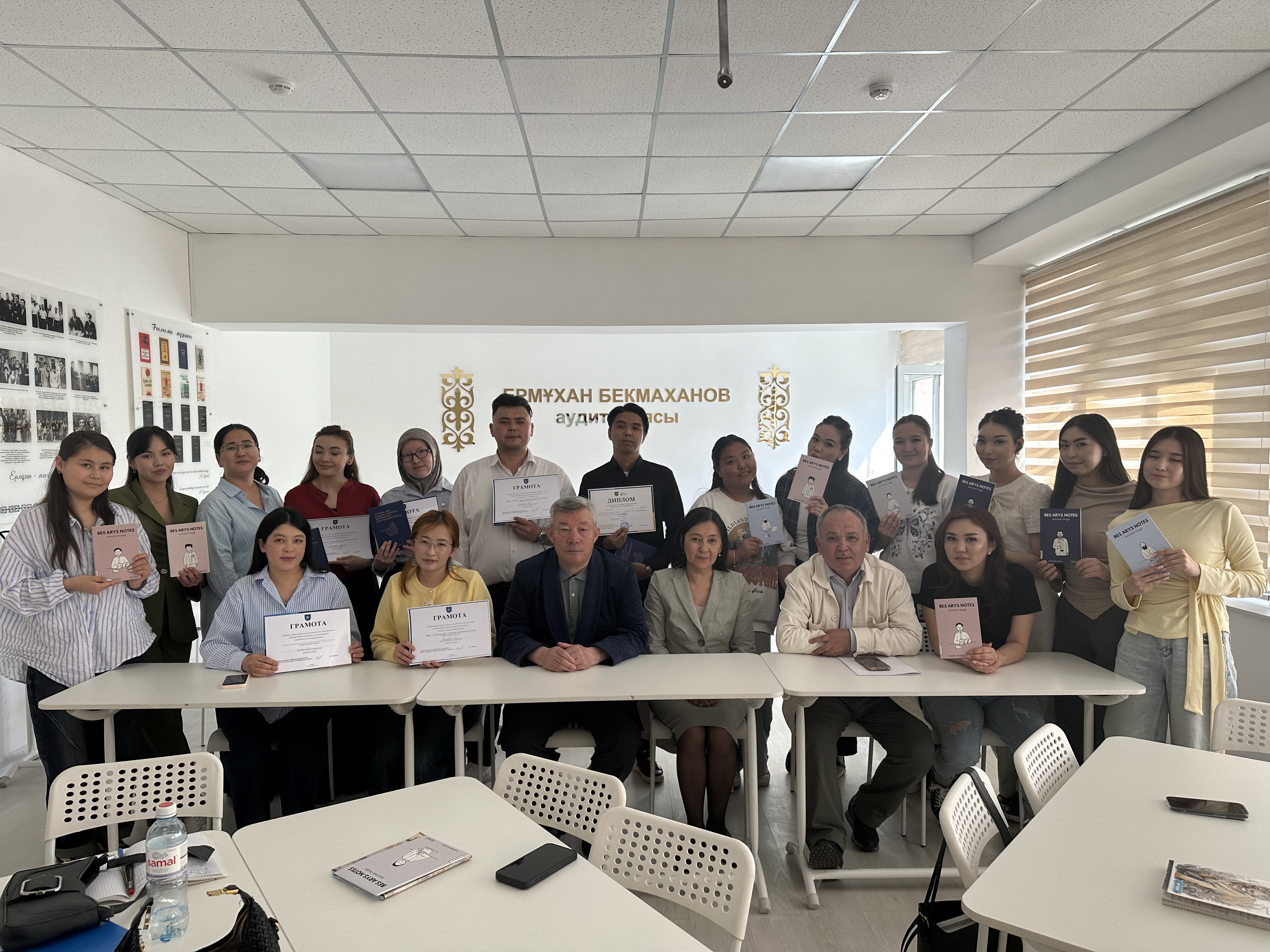Scientific Internship of Master’s Students at the Republican Research Center for the Study of Traditional Civilizations of Central Asia