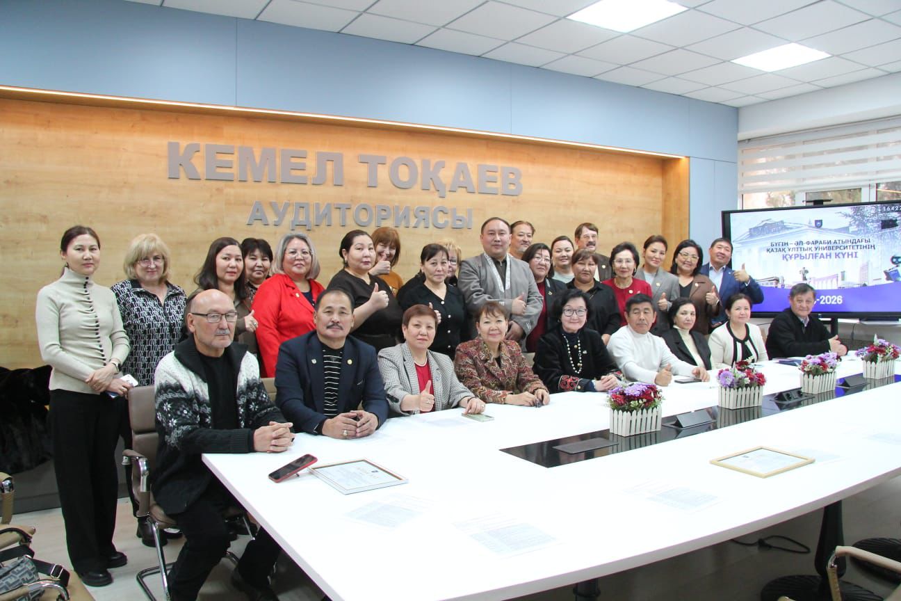 A ceremonial event dedicated to the 92nd anniversary of  Kazakh National University was held at the Faculty of Journalism.