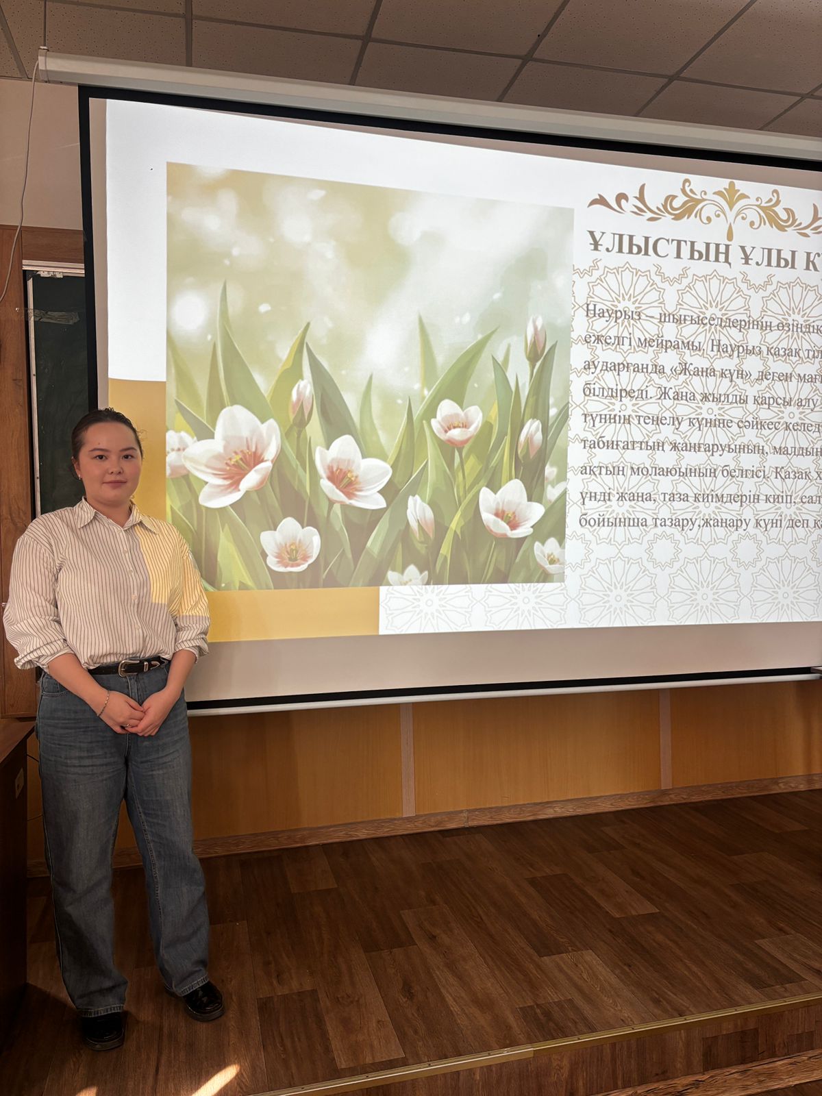 Educational Hour “Nauryz – Our National Holiday!” Held