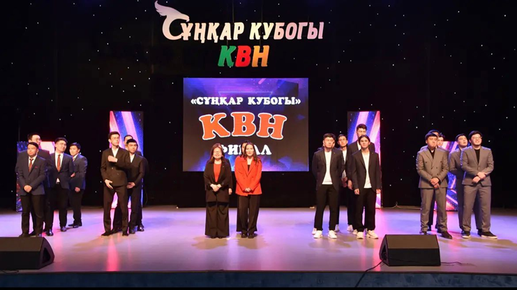 Сұңқар кубогы