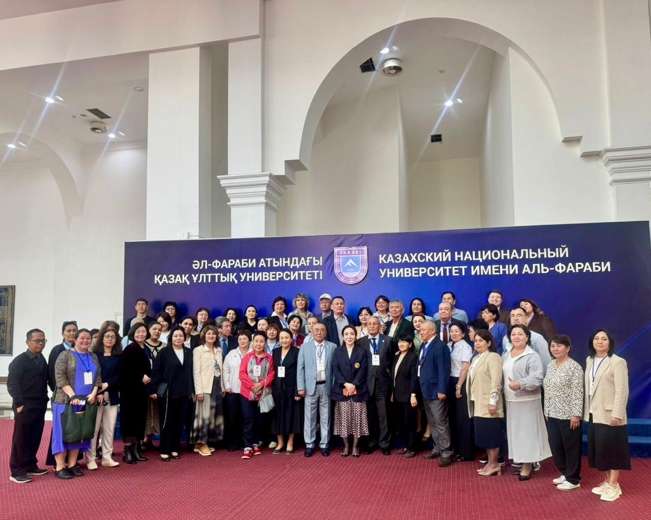 International Conference within the V Farabi Forum: Focus on Sustainable Economic Development