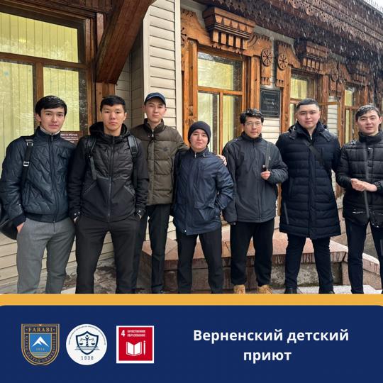 Верненского детского приюта