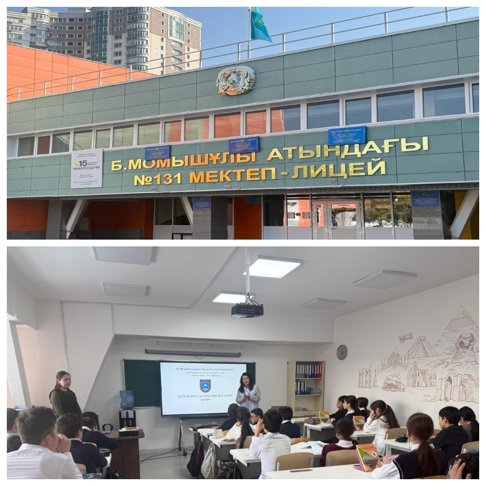 Training Course on “Fundamentals of Financial Literacy” for Secondary School Students