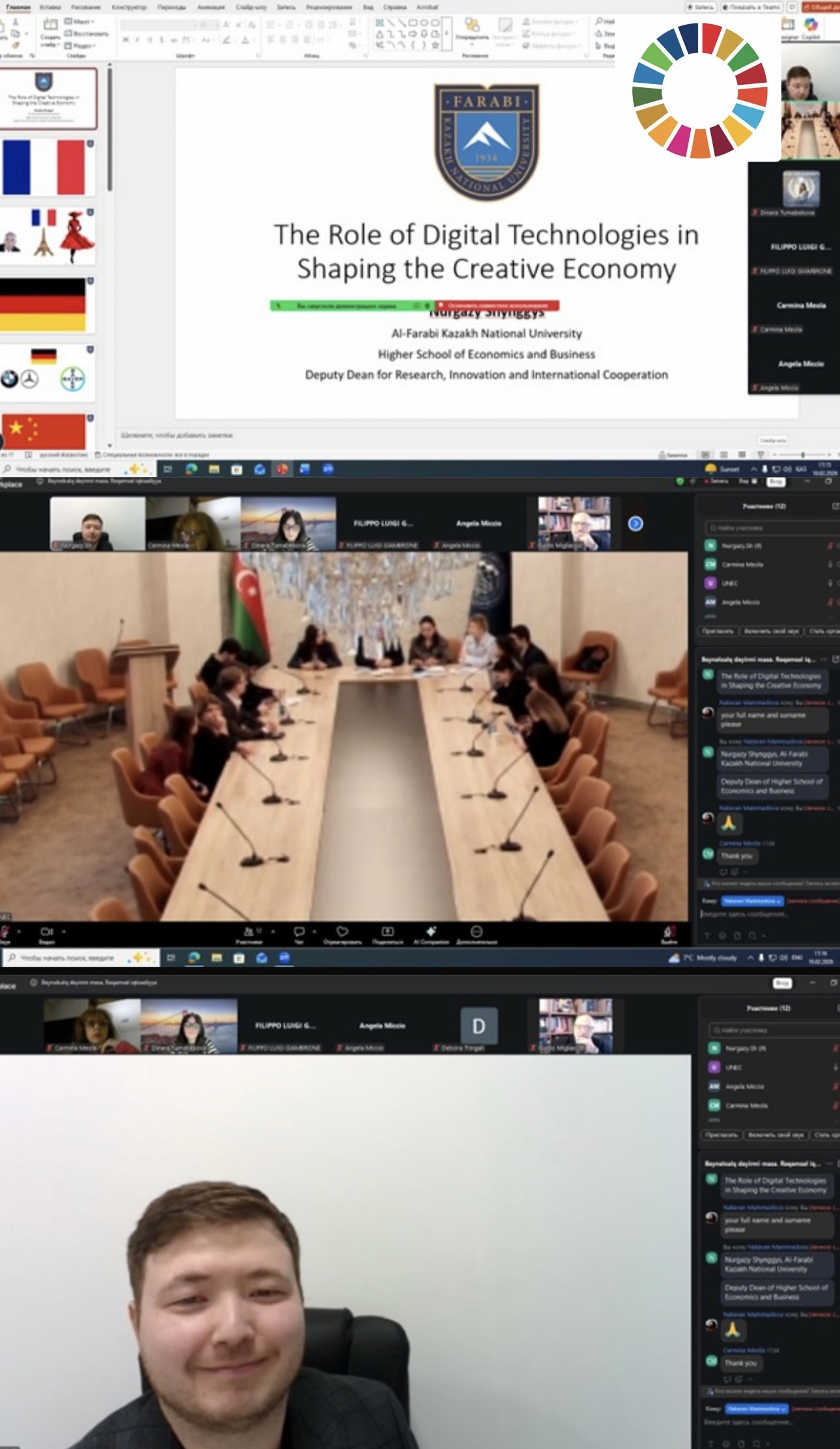 «Digital Economy and Innovative Education» тақырыбындағы халықаралық дөңгелек үстел