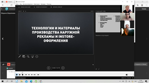 Прошла встреча-гостевая лекция с представителем бизнес-среды менеджером проектов компании «Smart Production» Марией Третьяковой