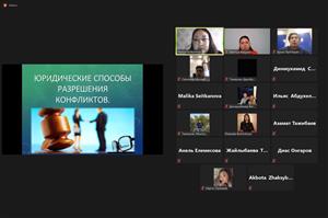 Учебно-воспитательное мероприятие на тему: «Конфликт и пути его решения»