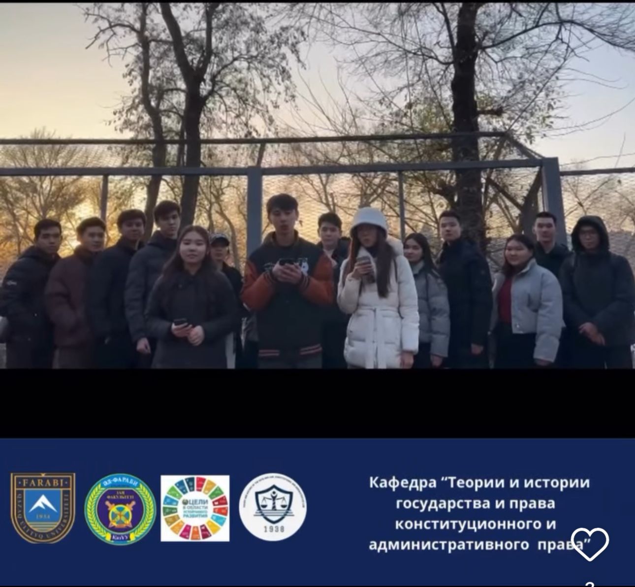 ЦУР 15 «Сохранение экосистем суши»