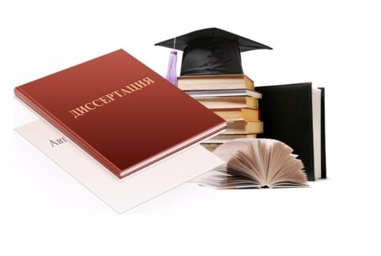 Preliminary defenses of doctoral students took place at the Department of Chemical Physics and Materials Science