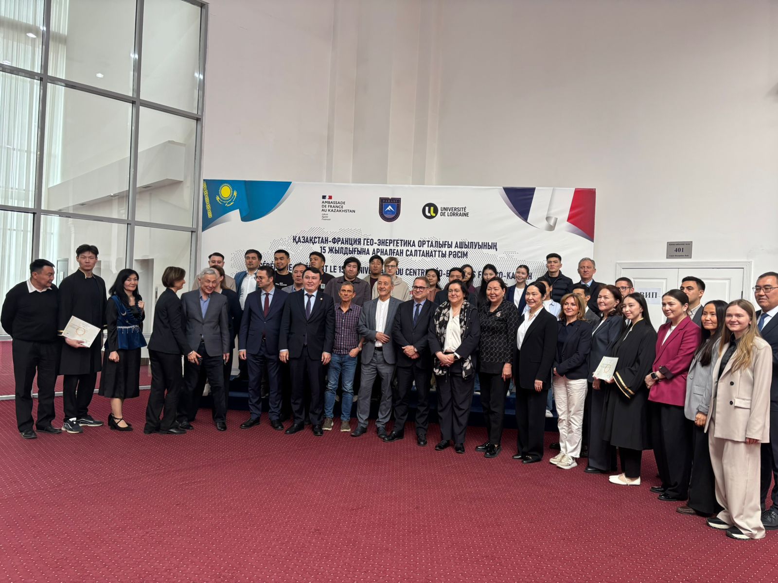 15th anniversary of the Kazakhstan–France Geoenergy Center