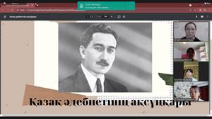 Жизненный путь Сакена